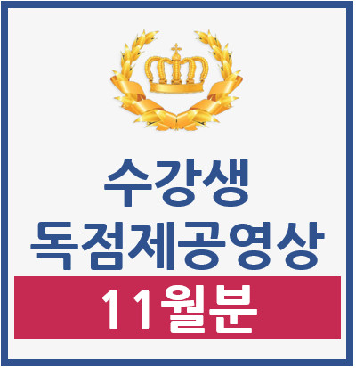 강좌이미지
