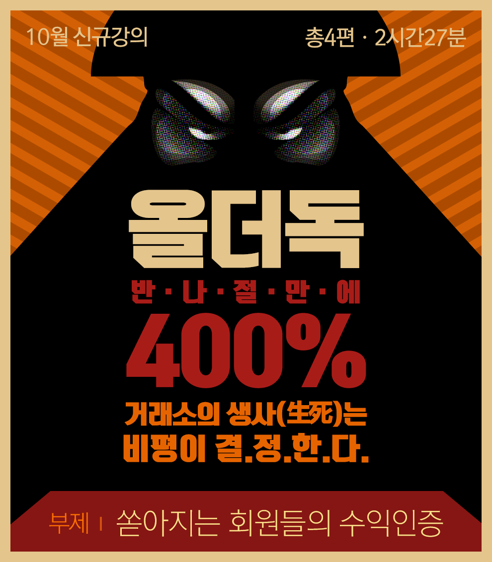 강좌상세보기 | 투카넷