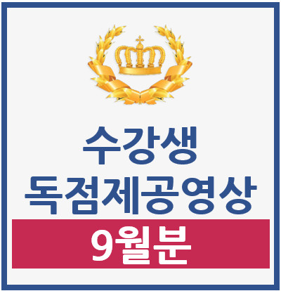 강좌이미지