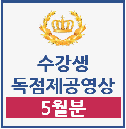 강좌이미지