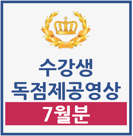 강좌이미지